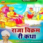 Raja Vikram Ri Katha - Ranbir Singh Badwasniya Song Download